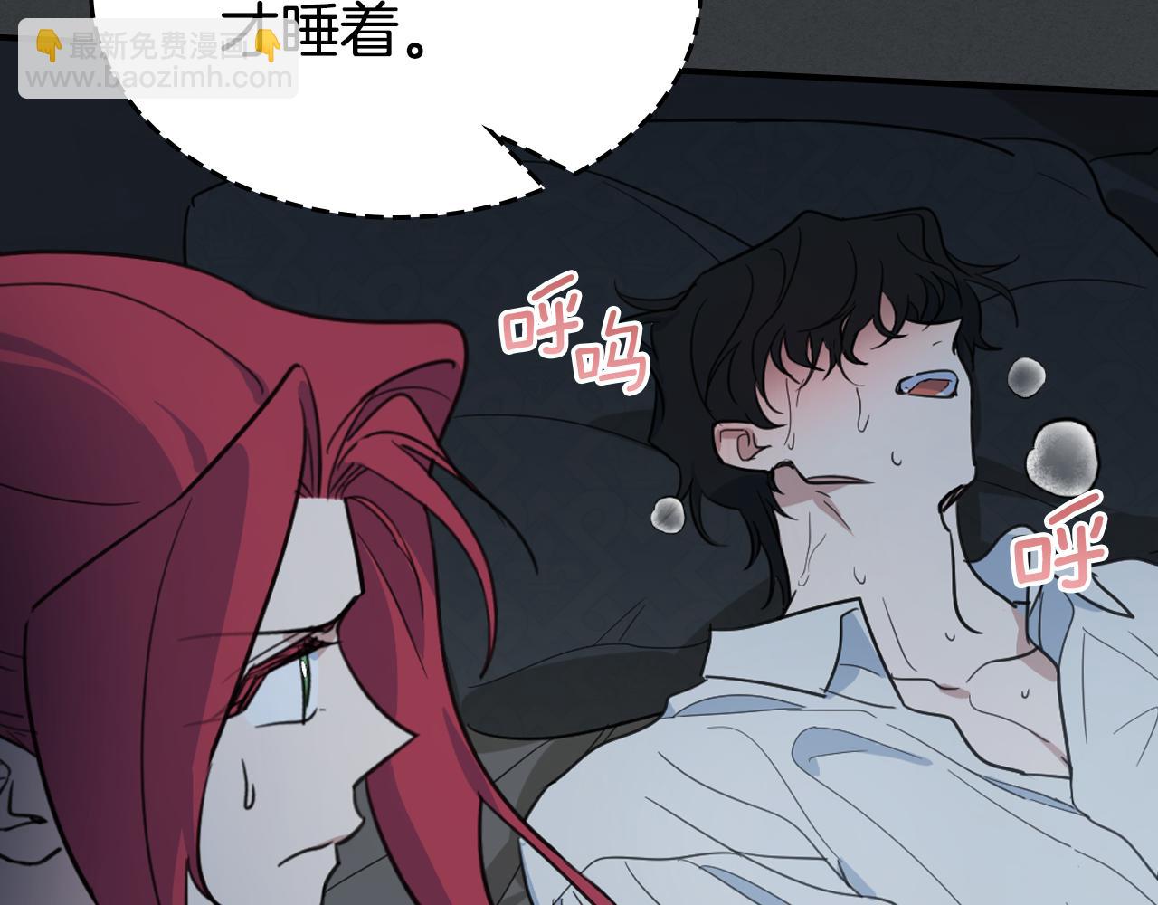 第126话 永无止休的诅咒(1/3)-第127话