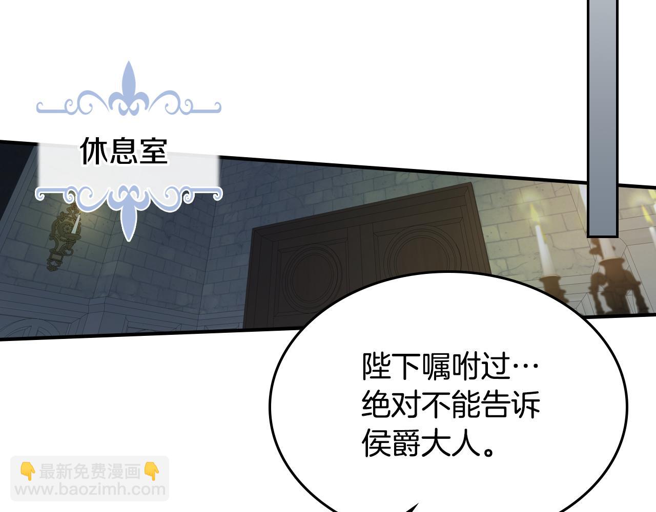 第126话 永无止休的诅咒(1/3)-第127话