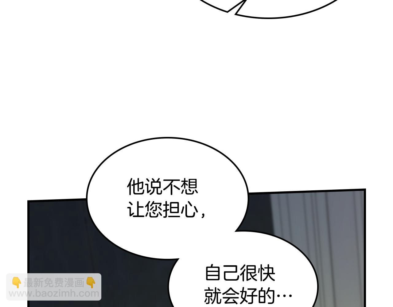 第126话 永无止休的诅咒(1/3)-第127话