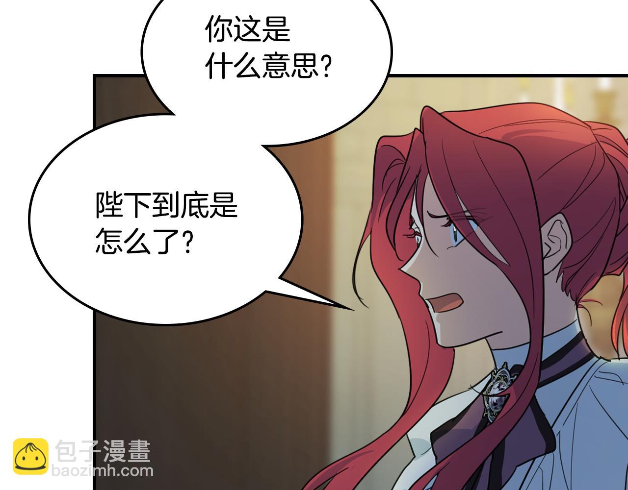 第126话 永无止休的诅咒(1/3)-第127话