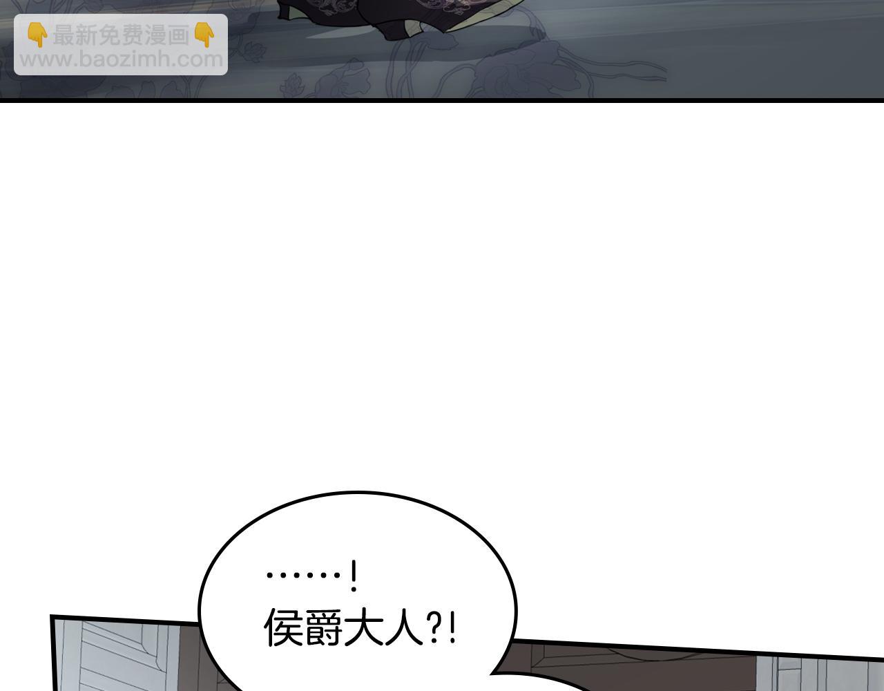 第126话 永无止休的诅咒(1/3)-第127话