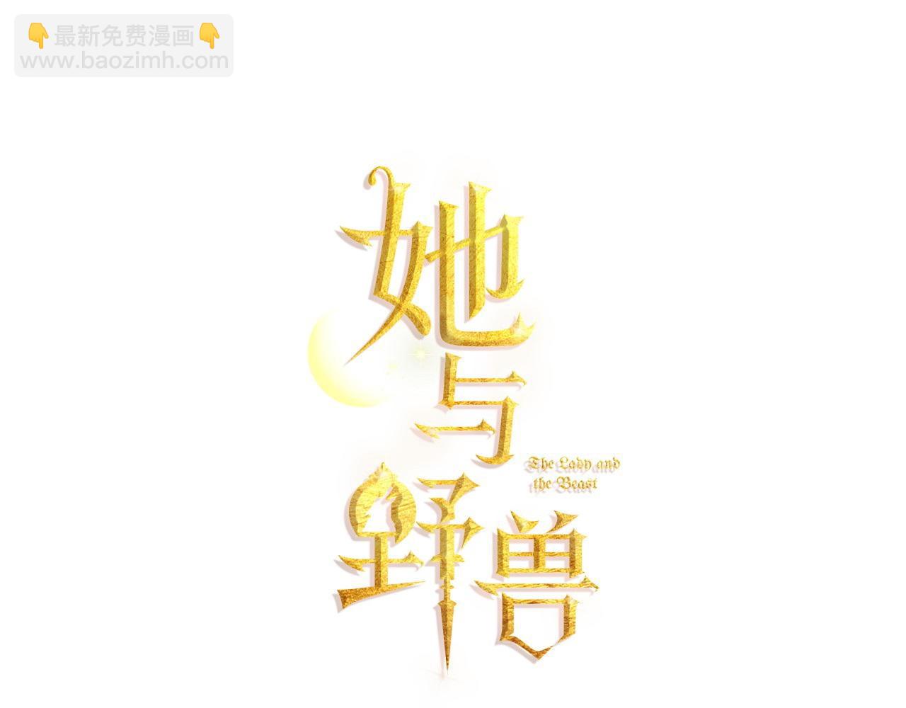 第128话 沦为逆贼(1/4)-第129话
