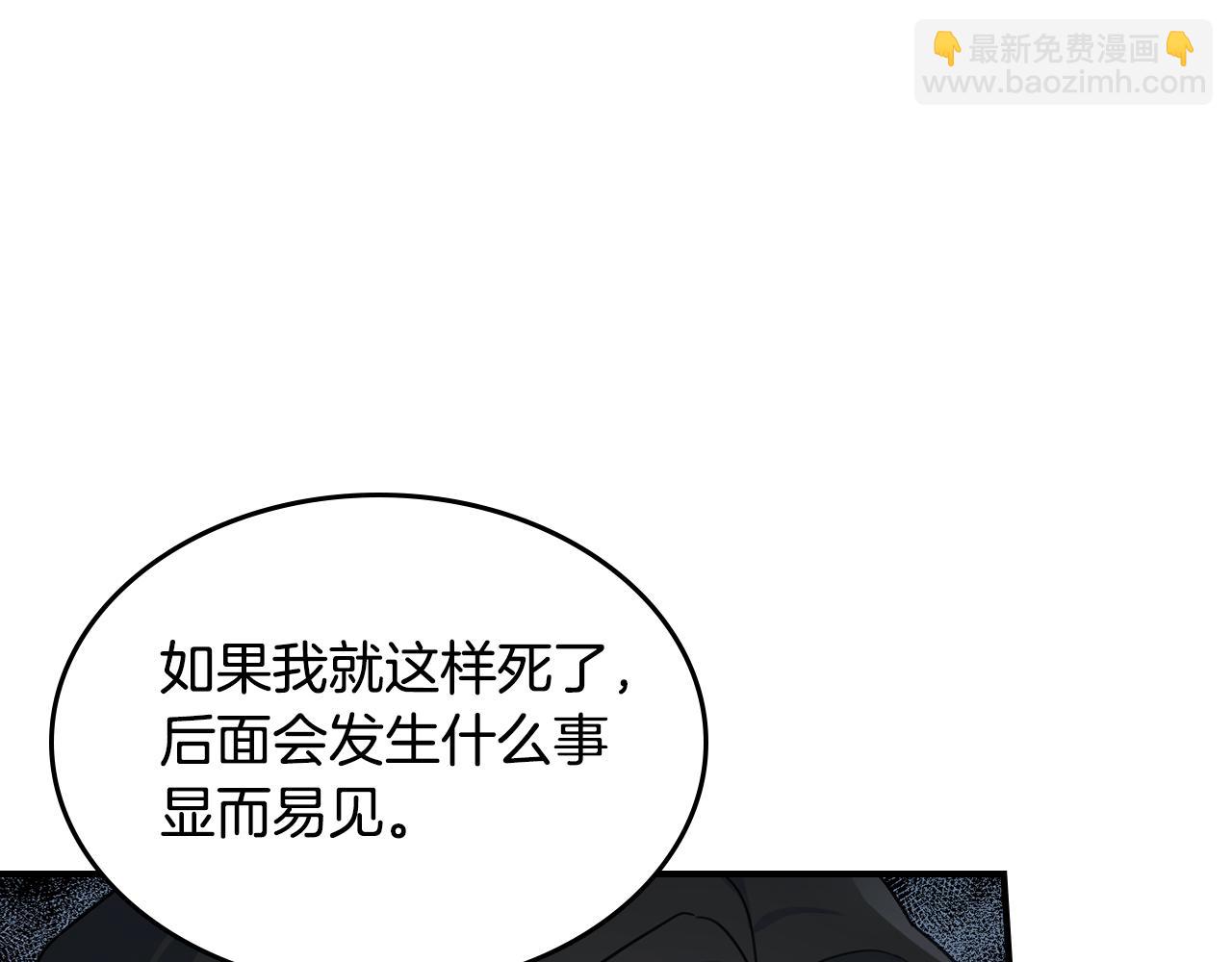 第128话 沦为逆贼(1/4)-第129话
