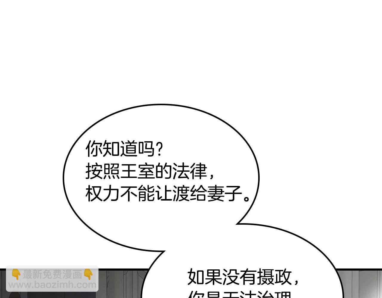 第128话 沦为逆贼(1/4)-第129话