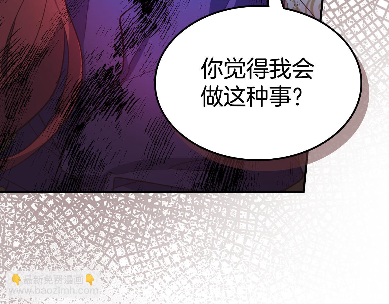第128话 沦为逆贼(1/4)-第129话