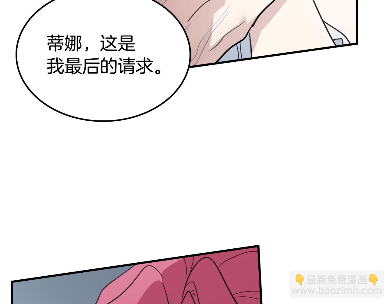 第128话 沦为逆贼(1/4)-第129话