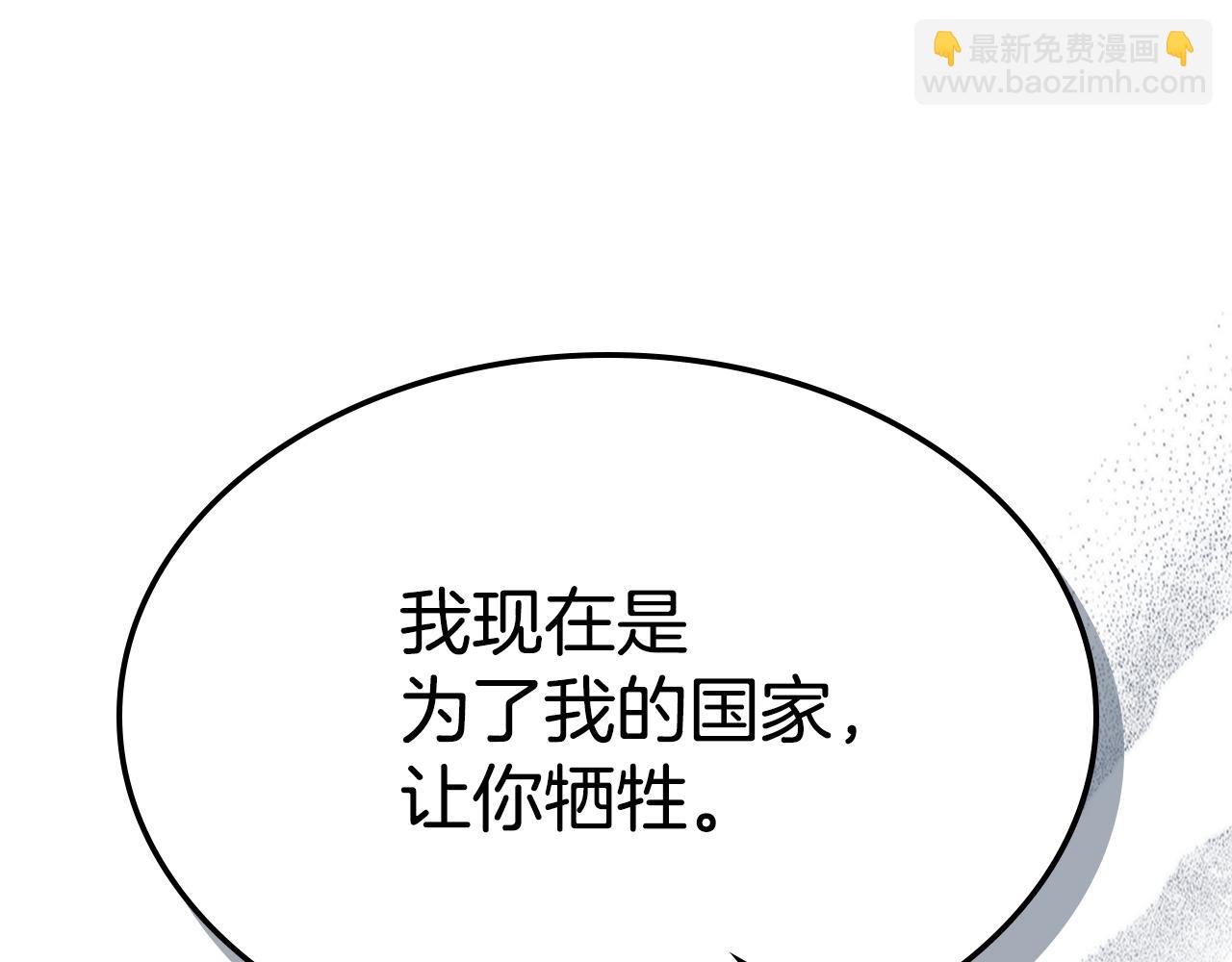 第128话 沦为逆贼(1/4)-第129话