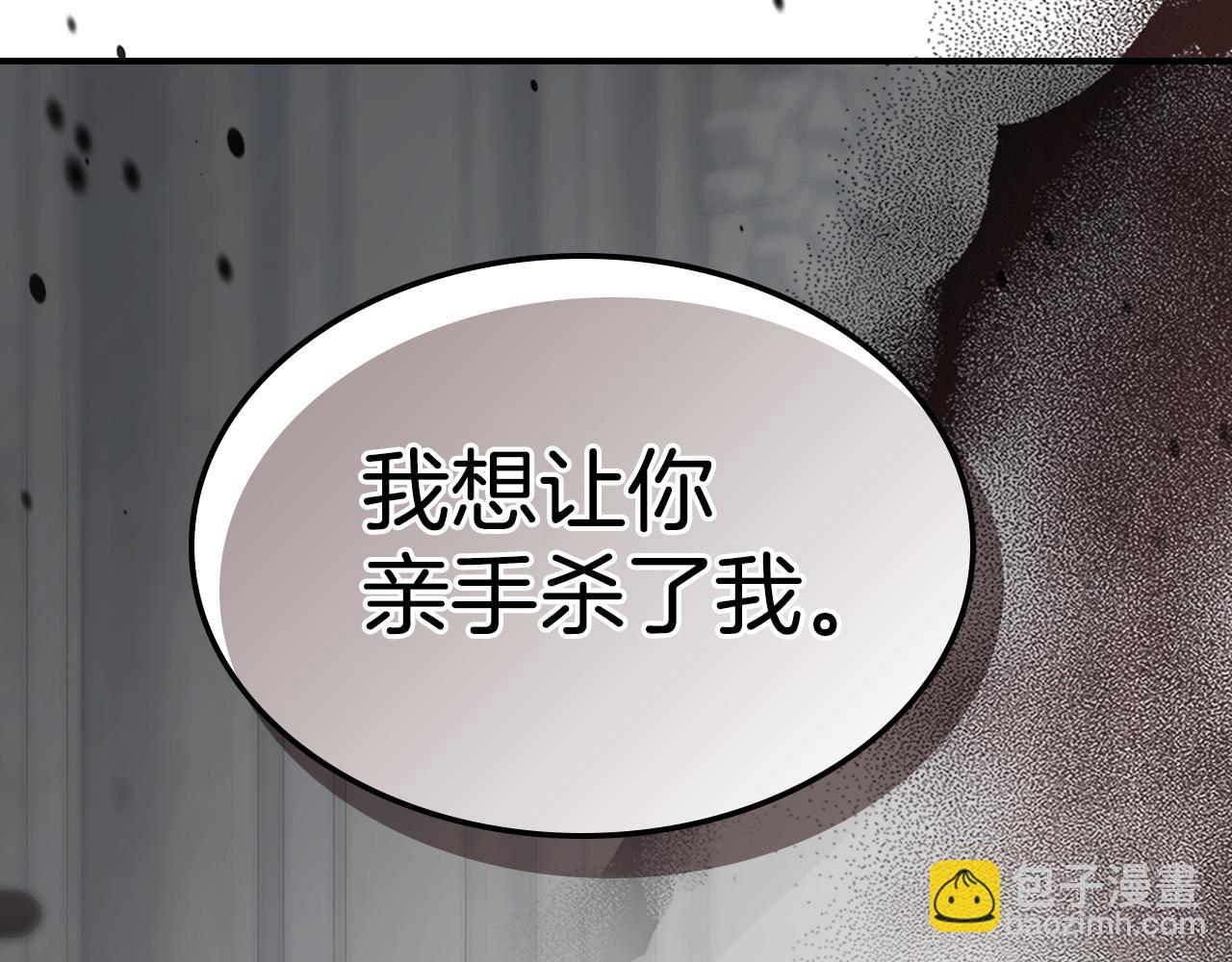 第128话 沦为逆贼(1/4)-第129话