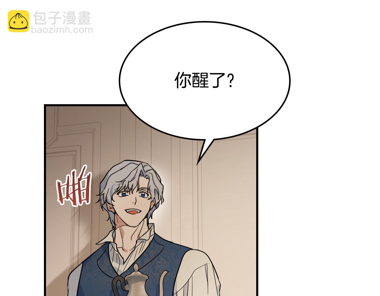 第三季完结话 我和他像吗(1/4)-第131话