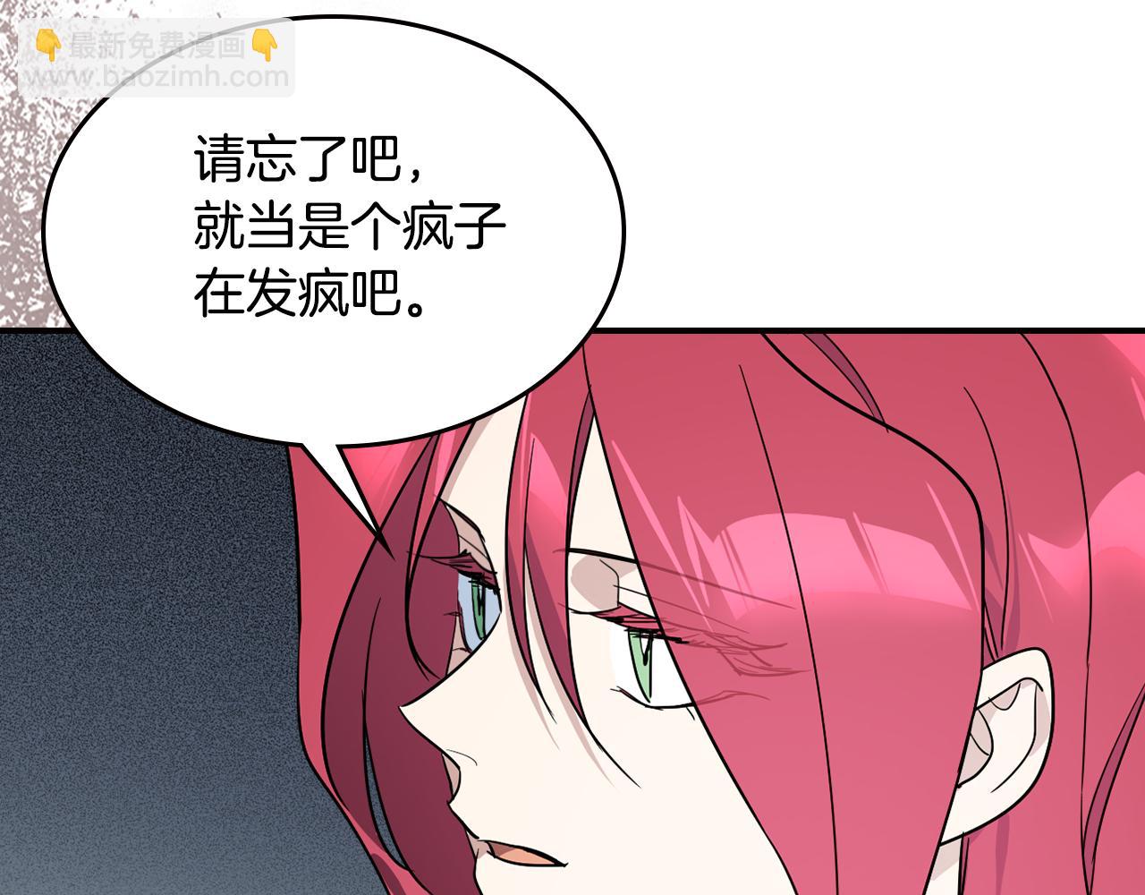 第三季完结话 我和他像吗(1/4)-第131话