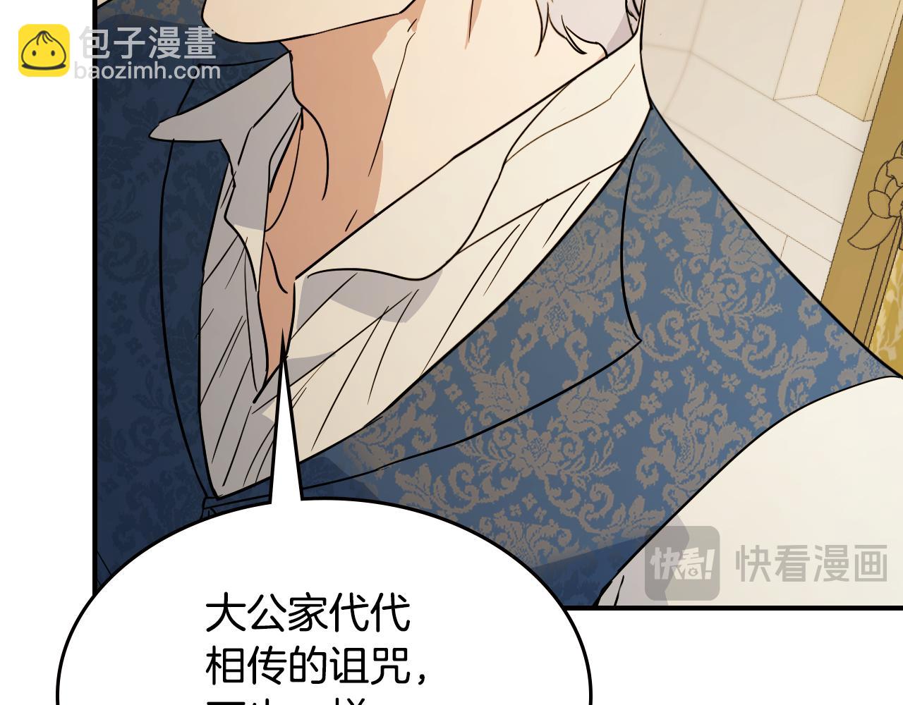 第三季完结话 我和他像吗(1/4)-第131话