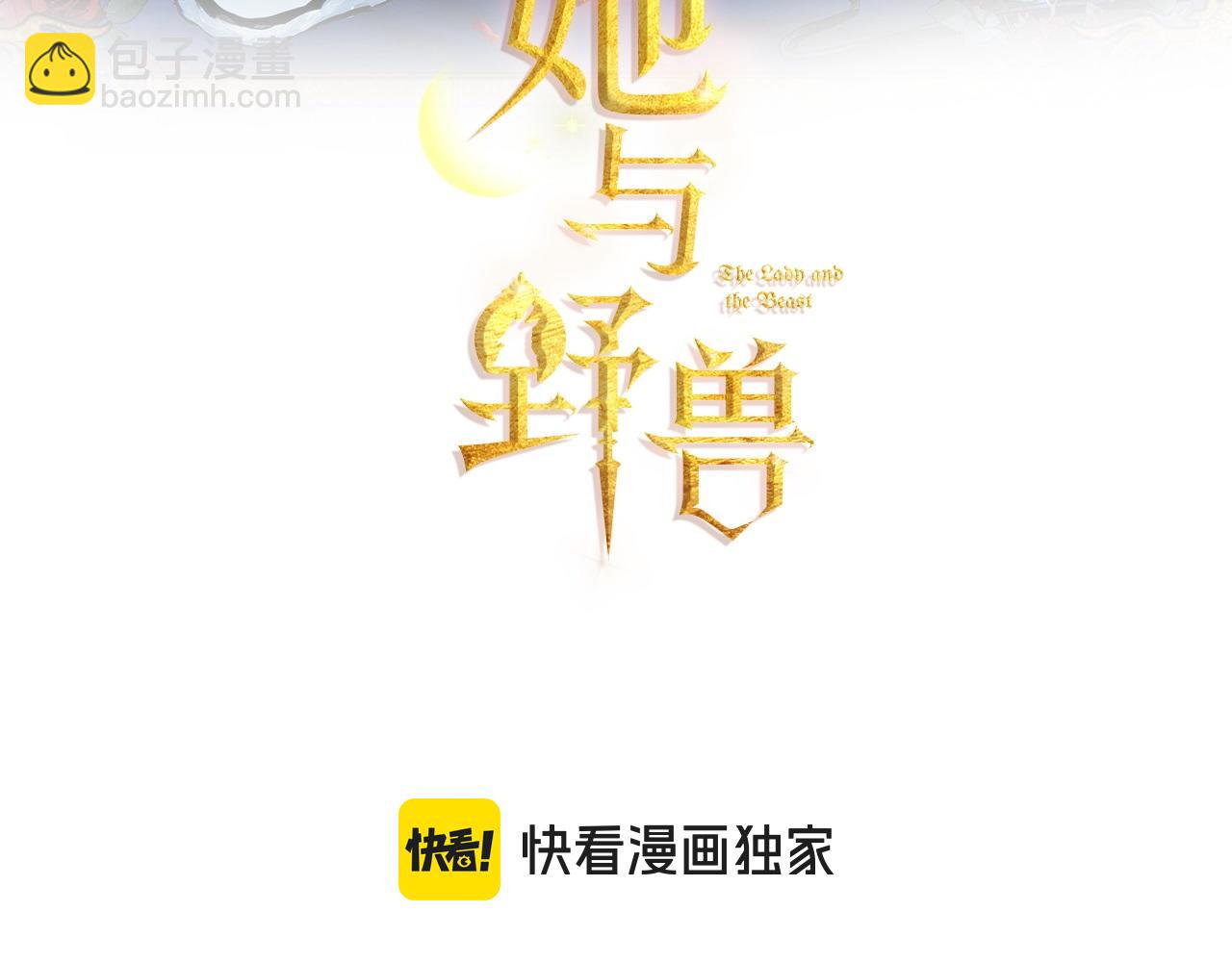 第三季完结话 我和他像吗(1/4)-第131话