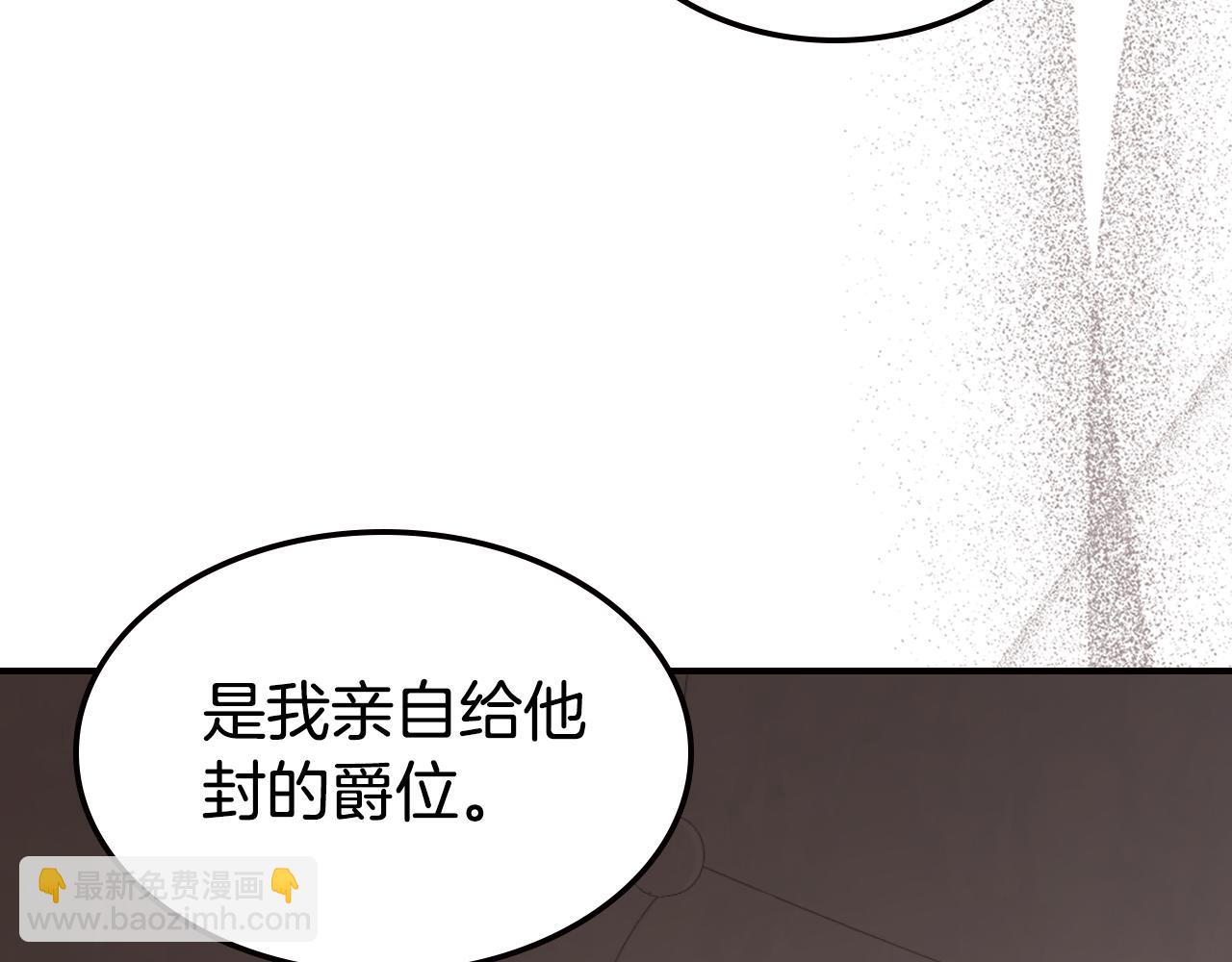 第三季完结话 我和他像吗(1/4)-第131话