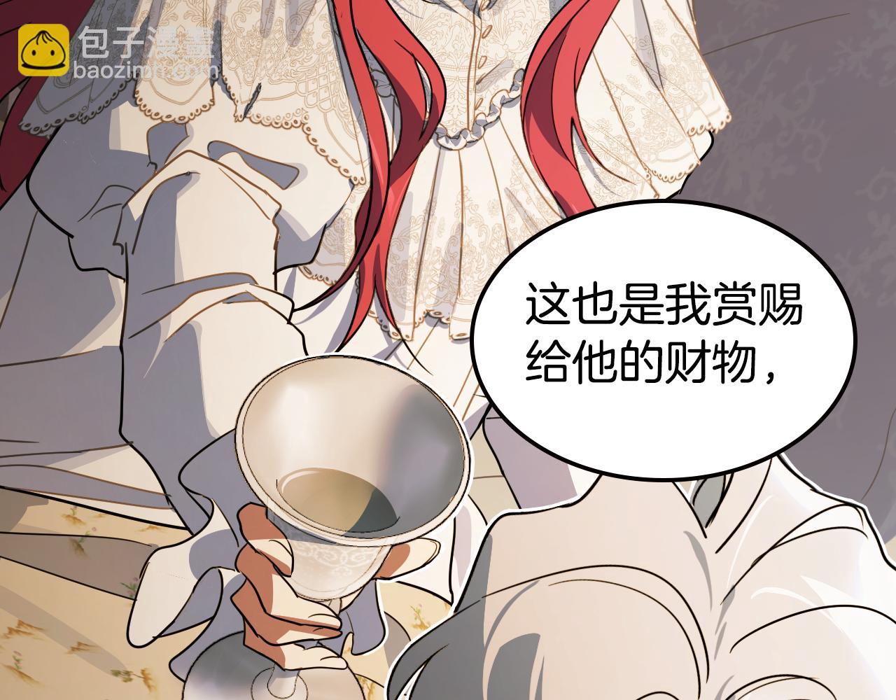 第三季完结话 我和他像吗(1/4)-第131话