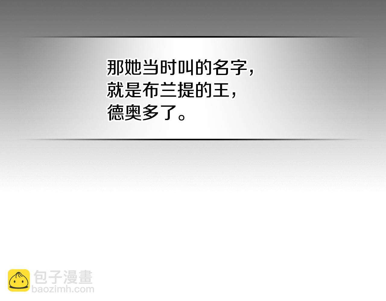 第三季完结话 我和他像吗(1/4)-第131话