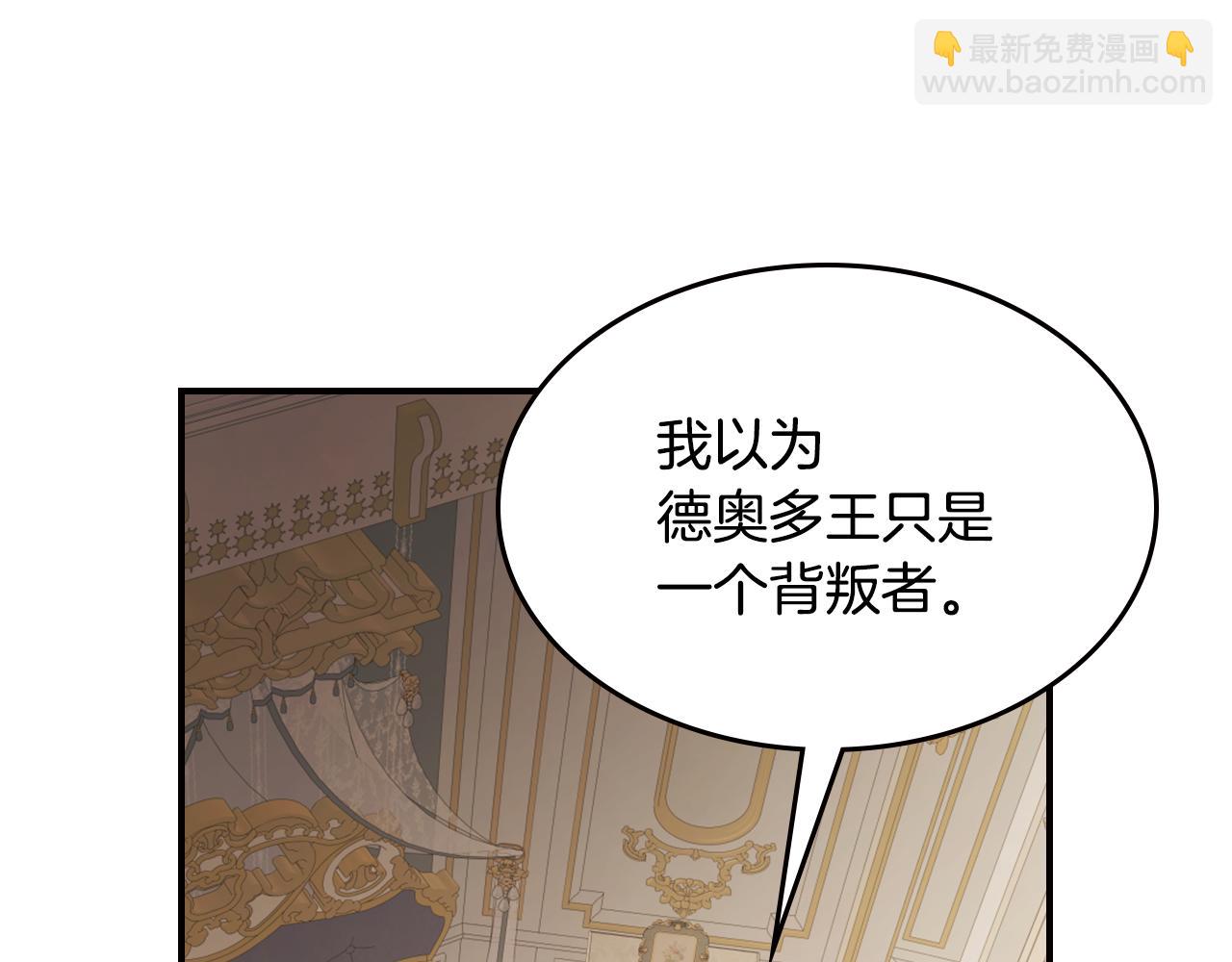 第三季完结话 我和他像吗(1/4)-第131话