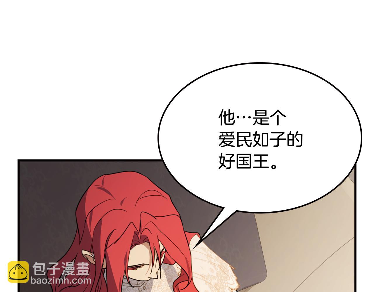 第三季完结话 我和他像吗(1/4)-第131话