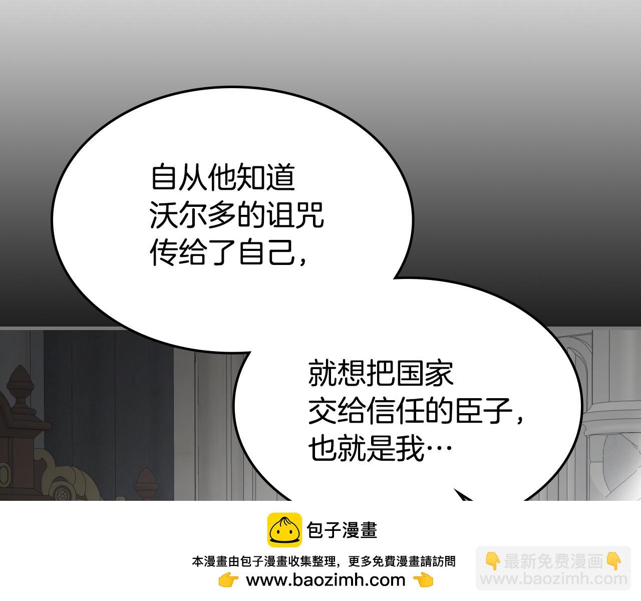 第三季完结话 我和他像吗(1/4)-第131话