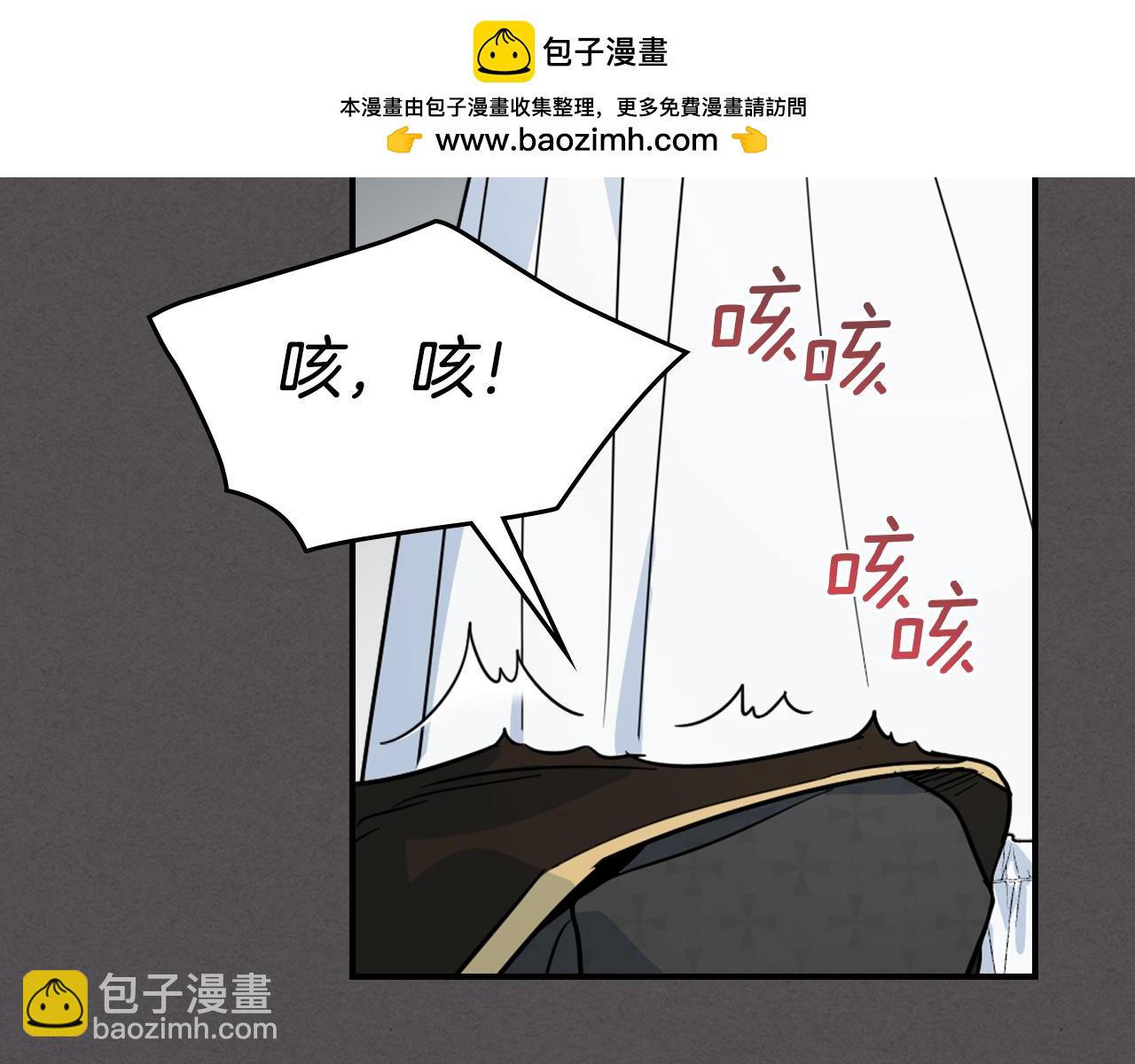 第132话 祭司的解答(1/3)-第133话