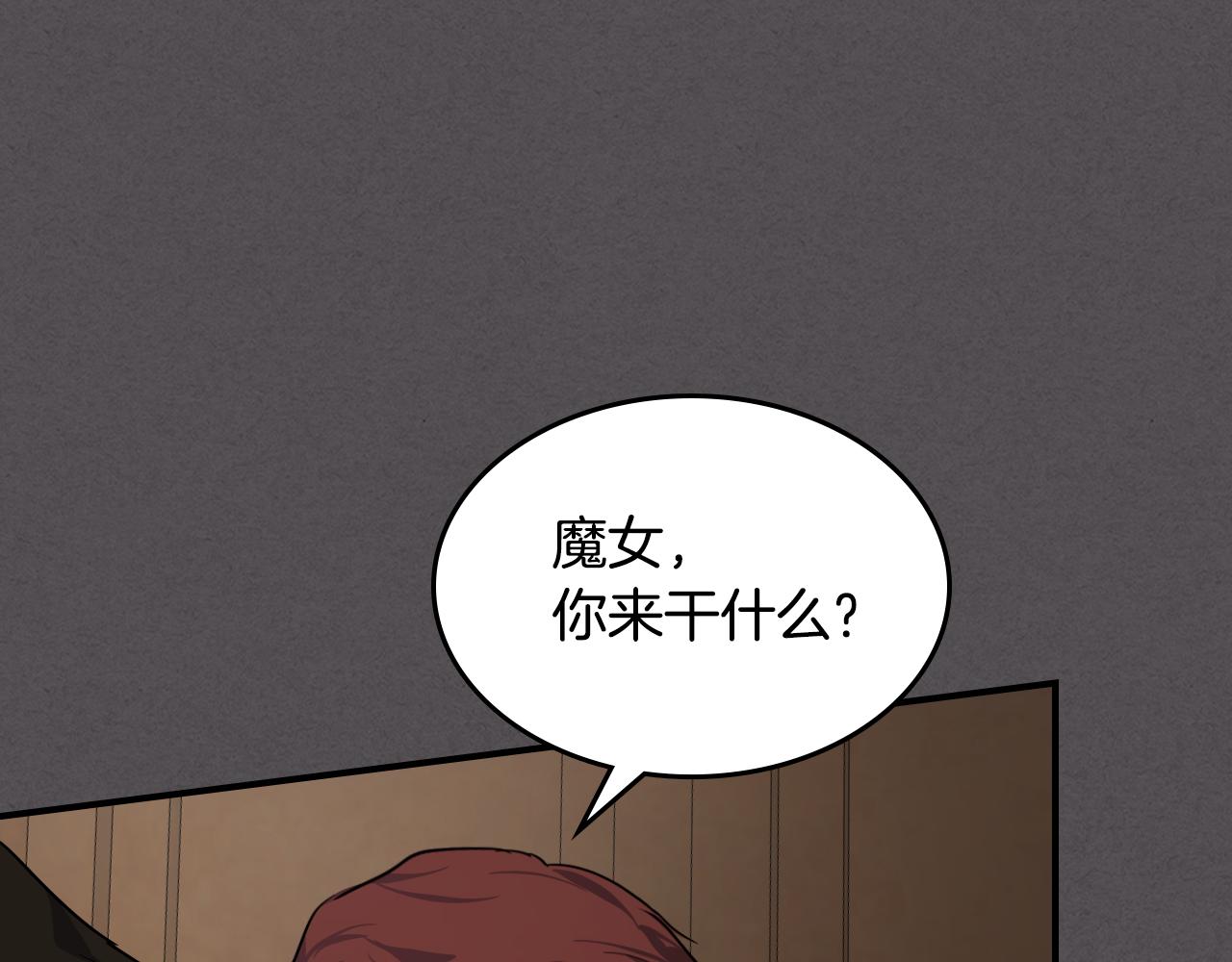 第132话 祭司的解答(1/3)-第133话