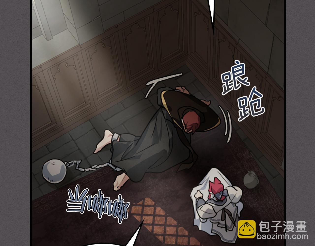 第132话 祭司的解答(1/3)-第133话