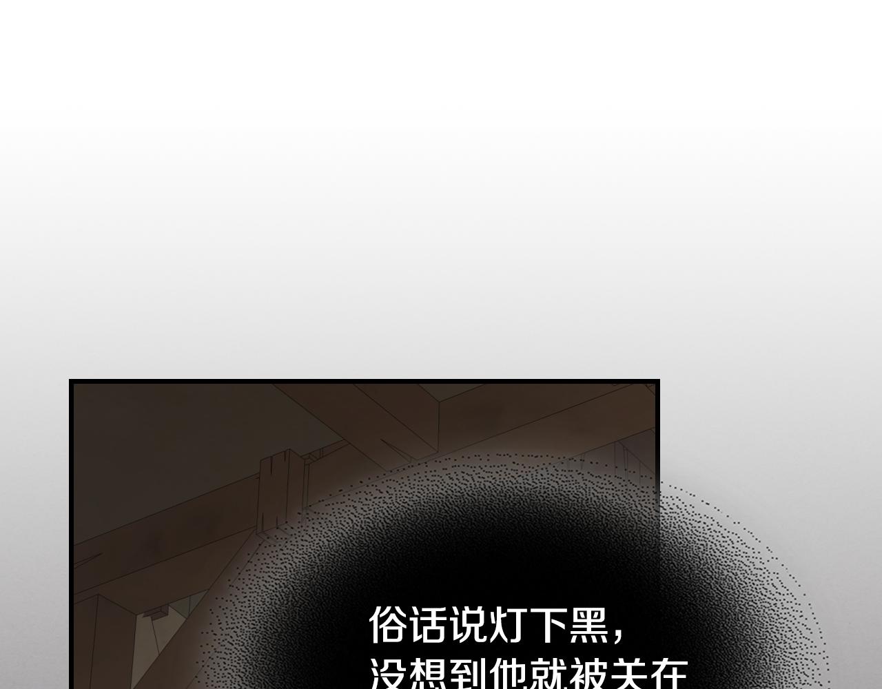 第132话 祭司的解答(1/3)-第133话