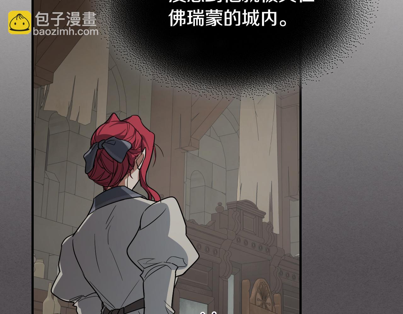 第132话 祭司的解答(1/3)-第133话