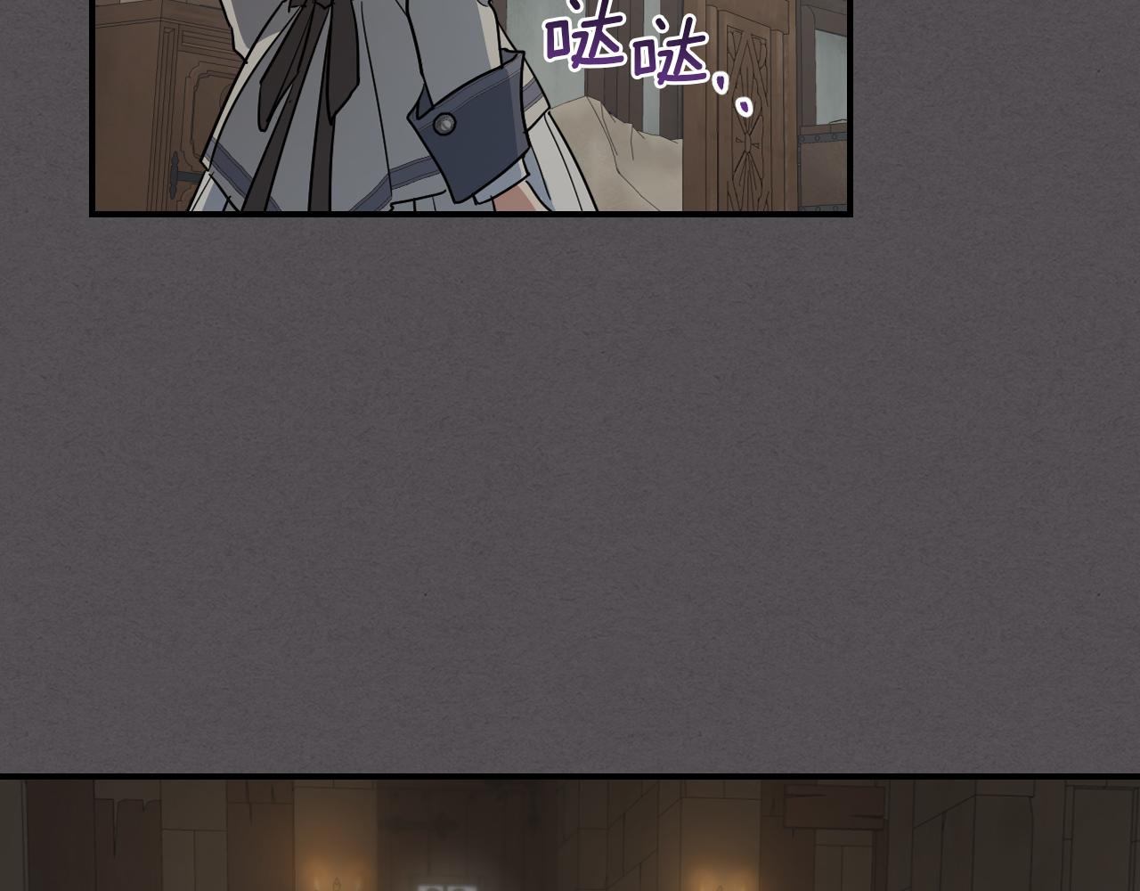 第132话 祭司的解答(1/3)-第133话