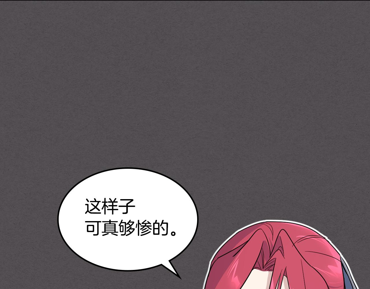 第132话 祭司的解答(1/3)-第133话