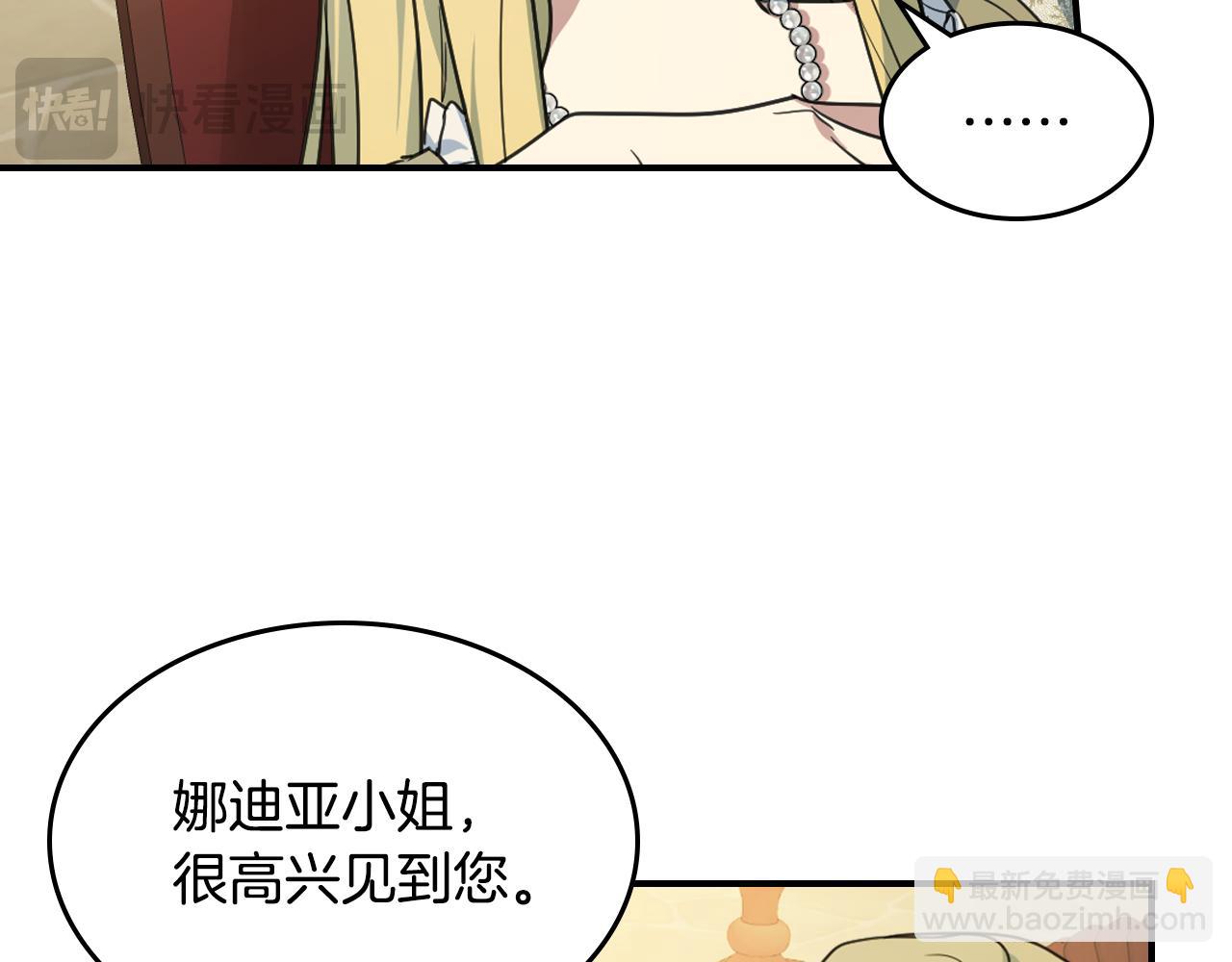 第134话 我不是他(1/3)-第135话