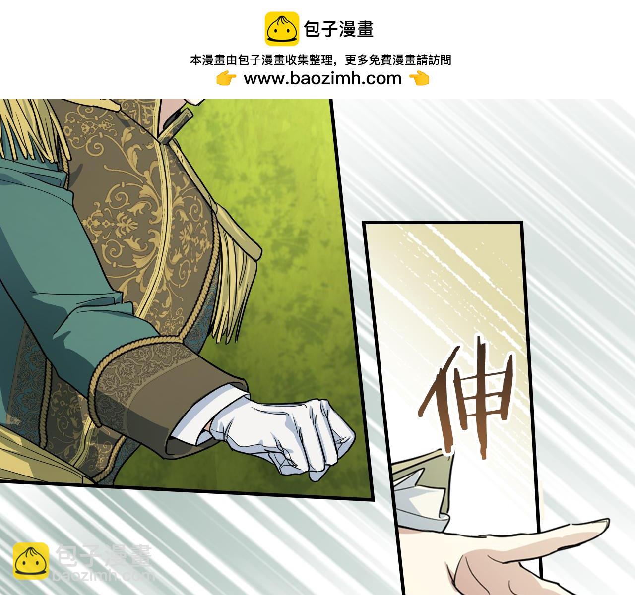 第134话 我不是他(1/3)-第135话