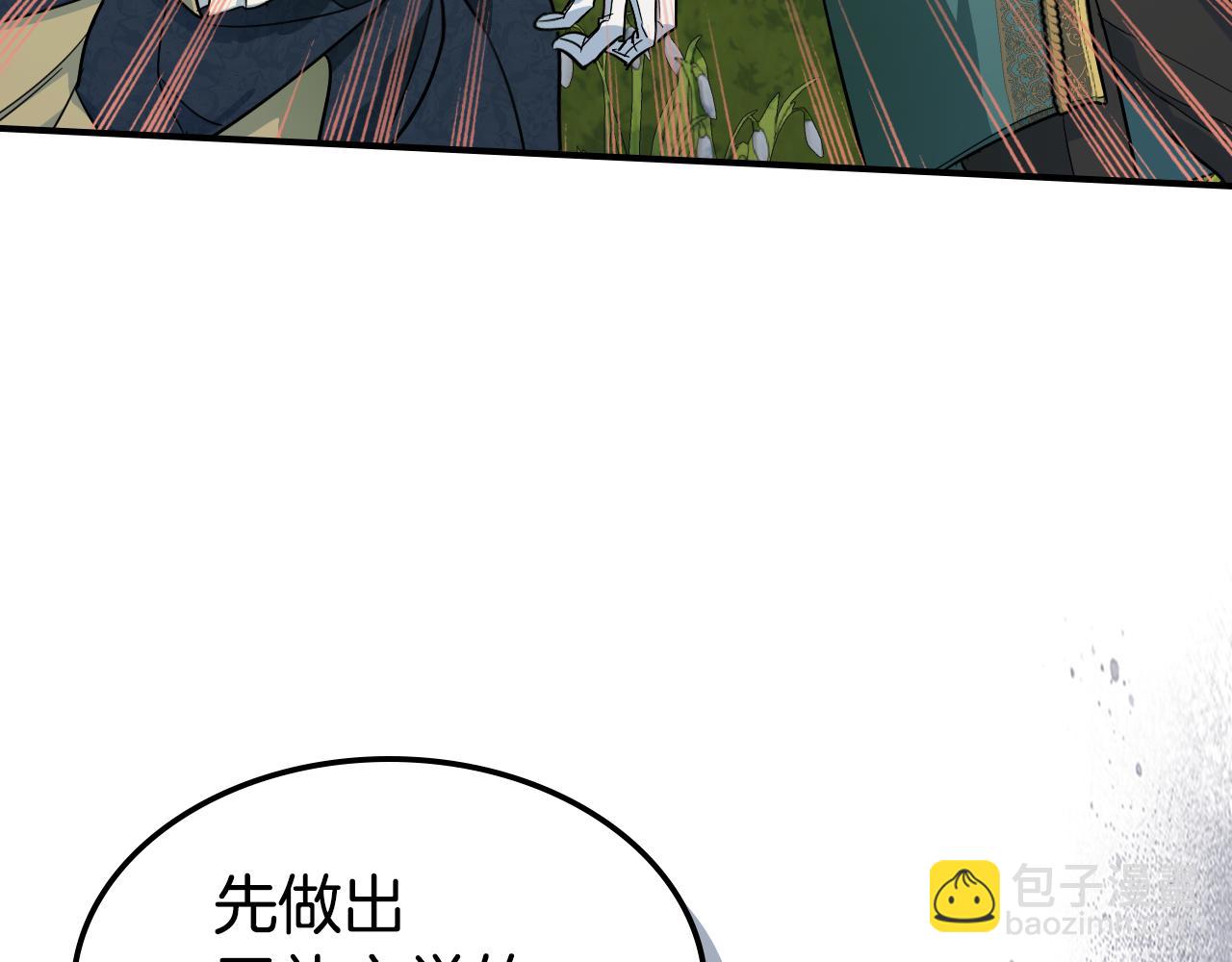 第134话 我不是他(1/3)-第135话