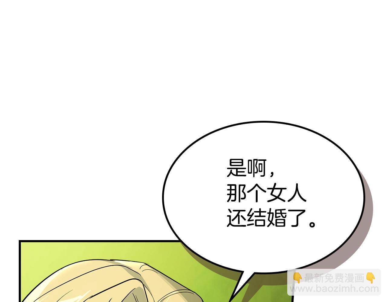 第134话 我不是他(1/3)-第135话