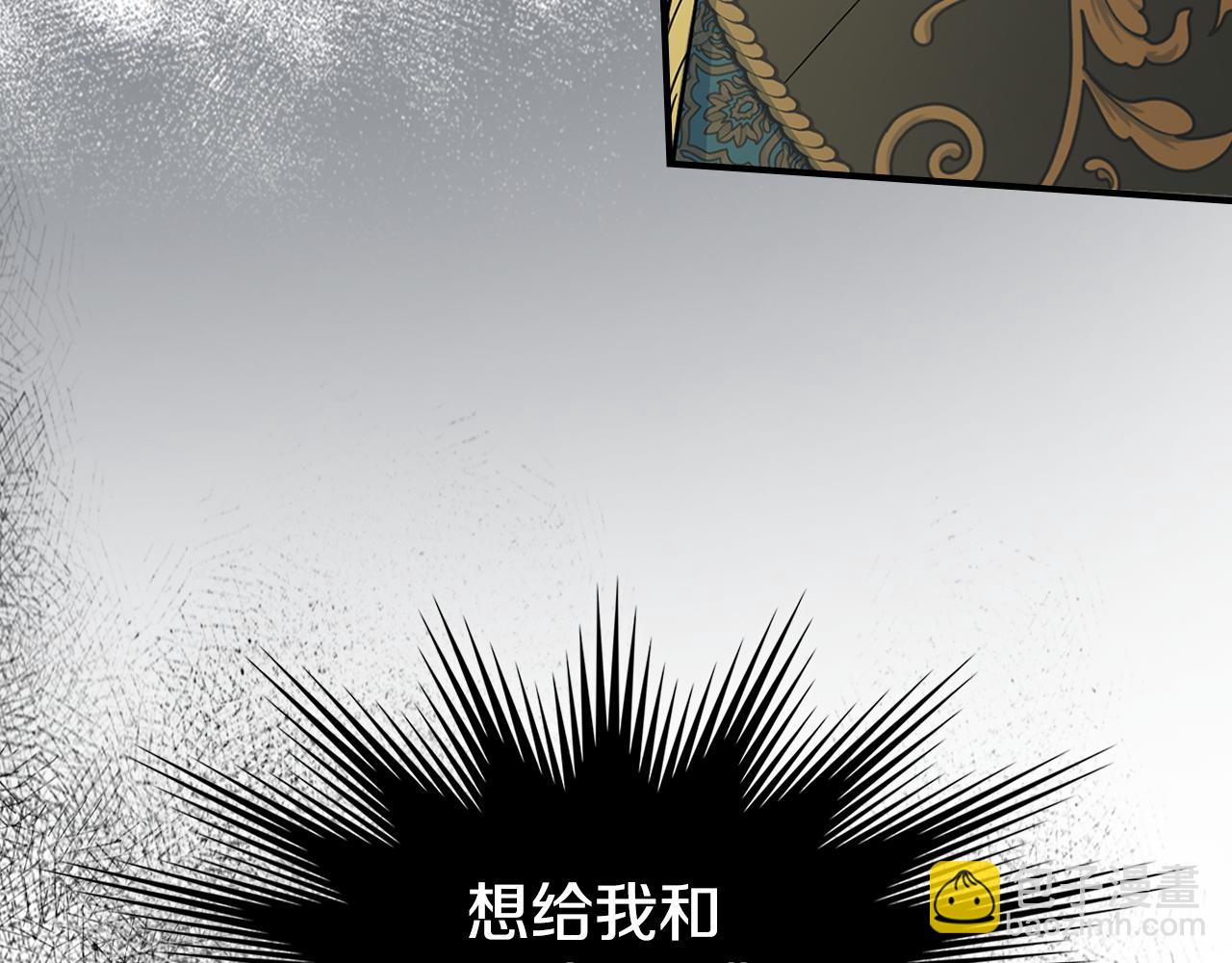 第134话 我不是他(1/3)-第135话