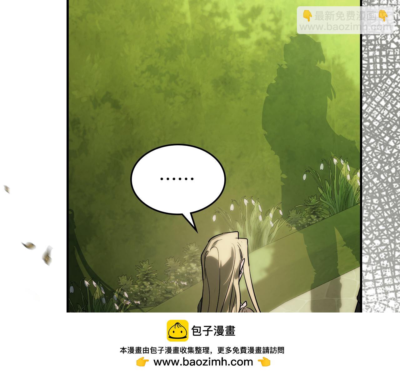 第134话 我不是他(1/3)-第135话