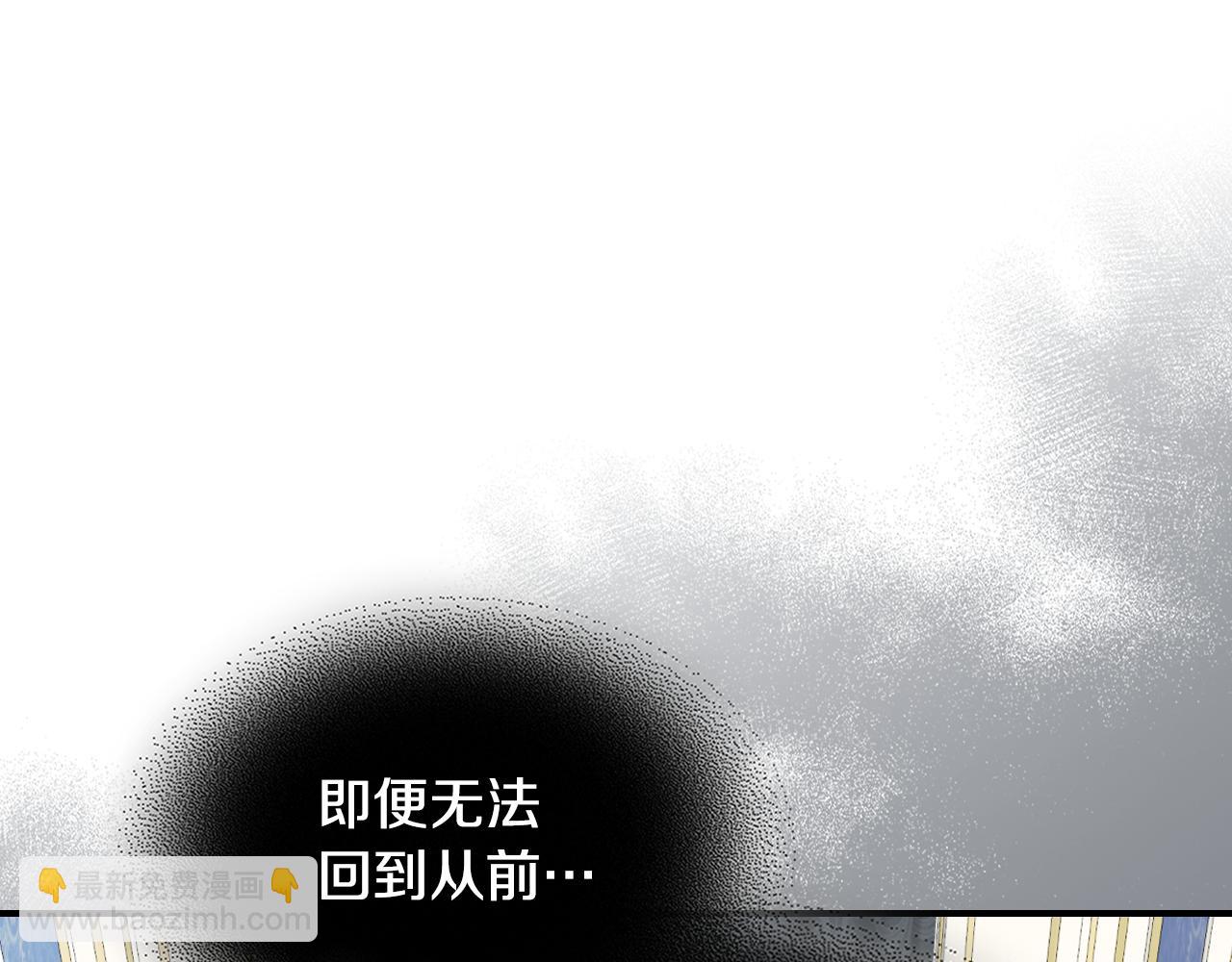 第136话 他的肖像(1/3)-第137话