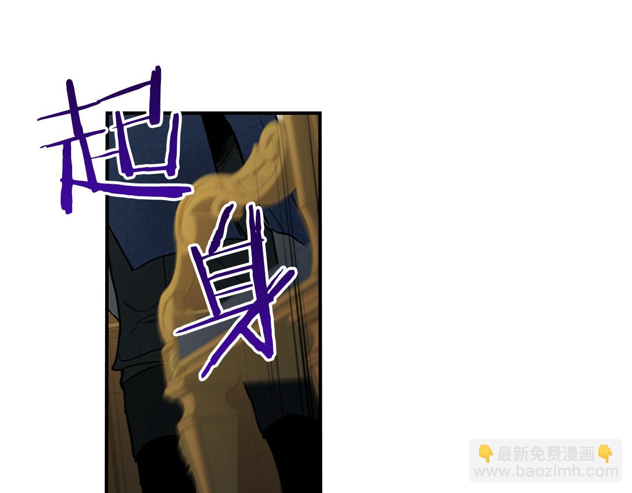 第136话 他的肖像(1/3)-第137话