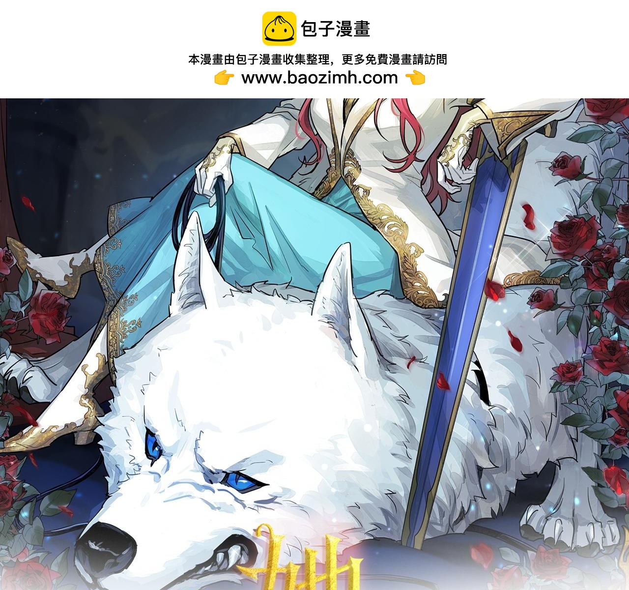 第136话 他的肖像(1/3)-第137话