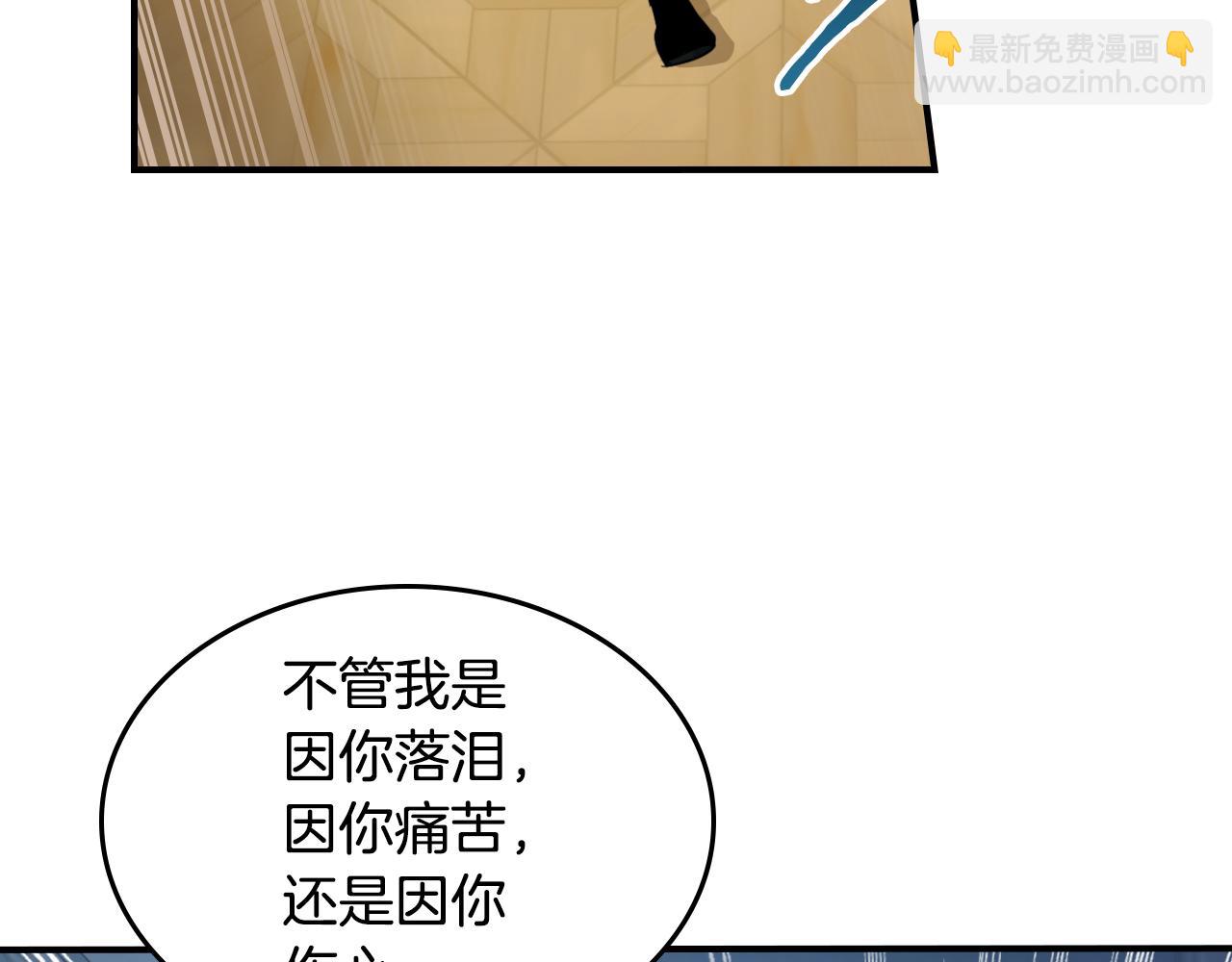 第136话 他的肖像(1/3)-第137话