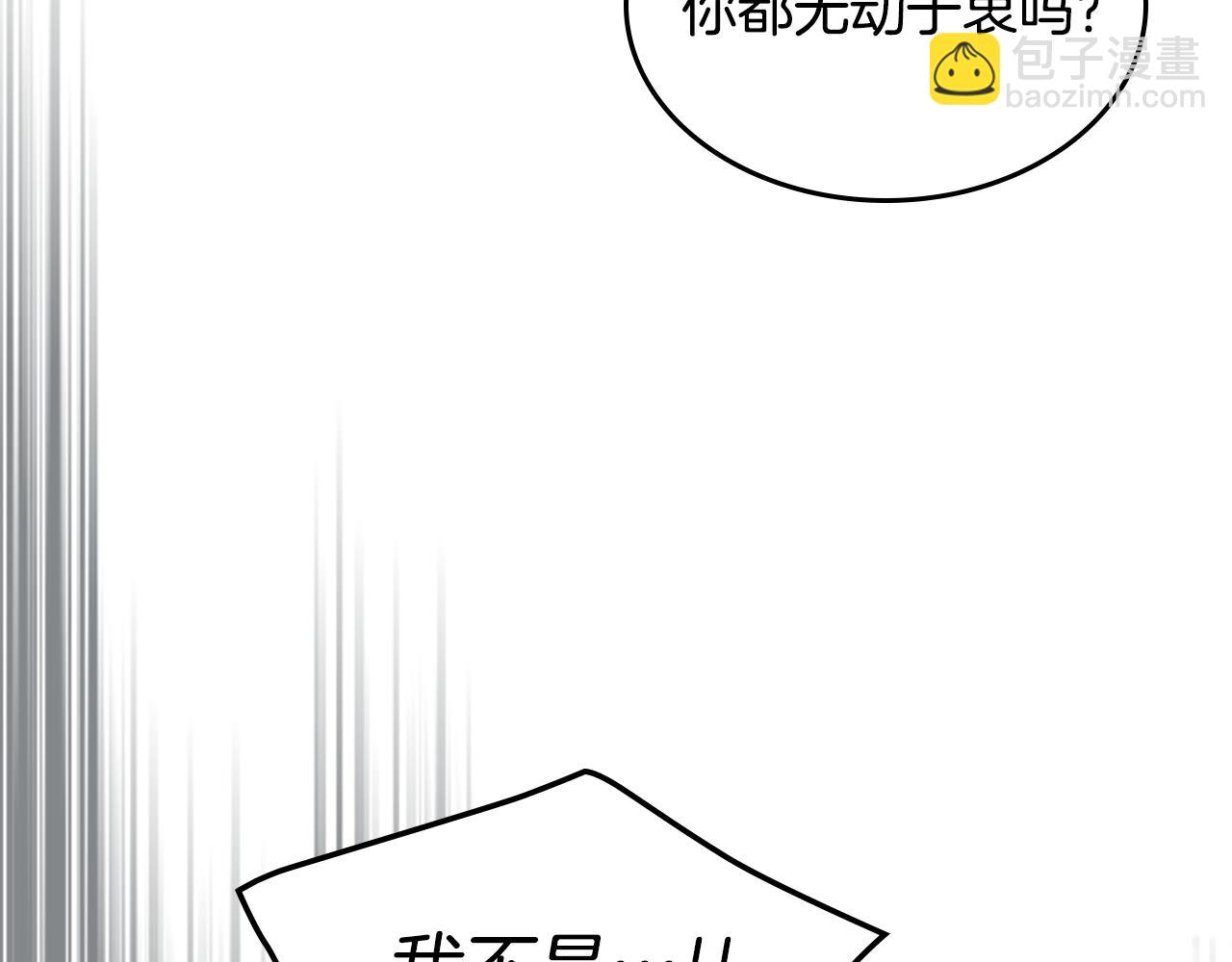 第136话 他的肖像(1/3)-第137话
