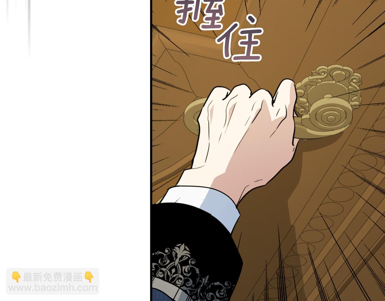第136话 他的肖像(1/3)-第137话