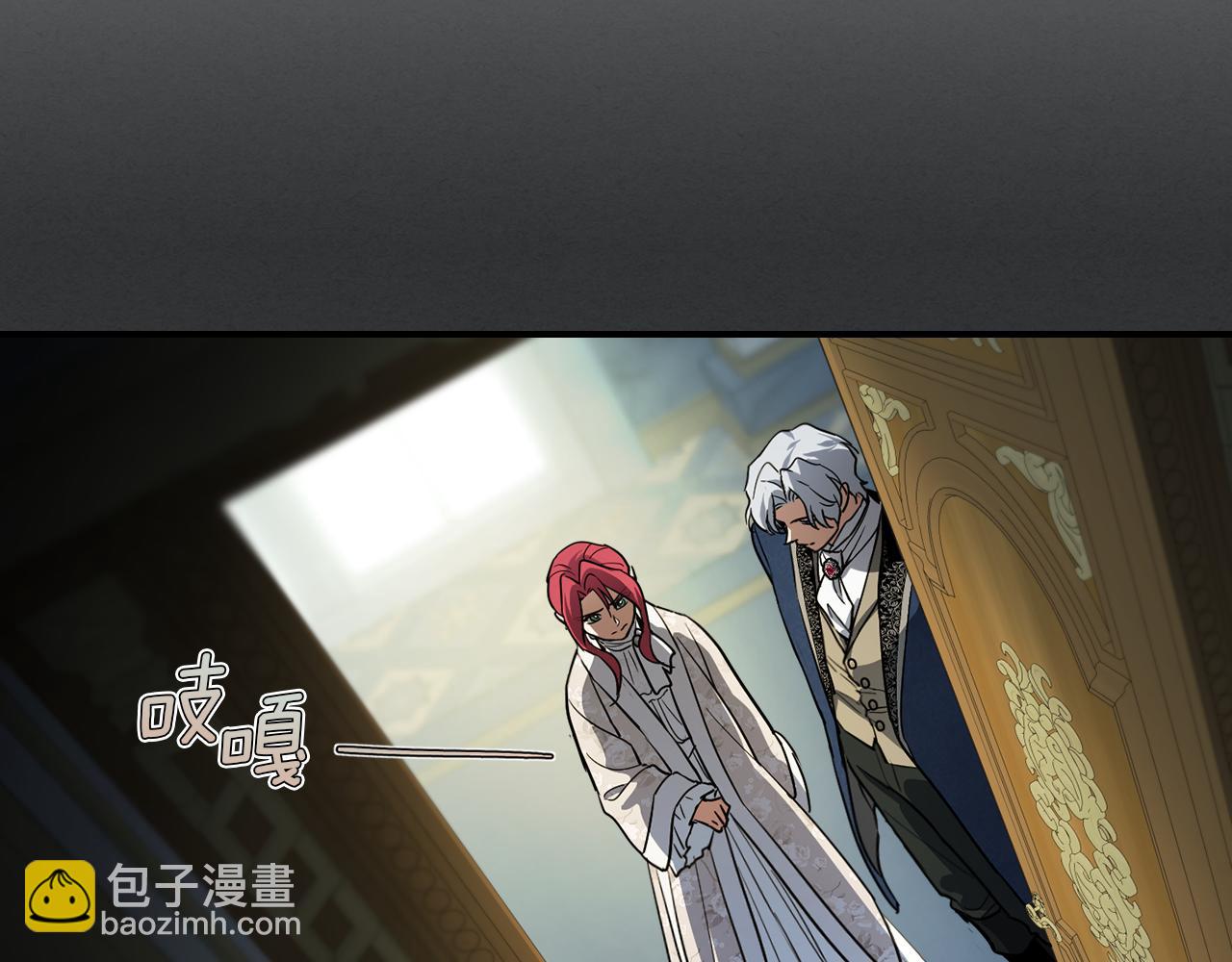 第136话 他的肖像(1/3)-第137话