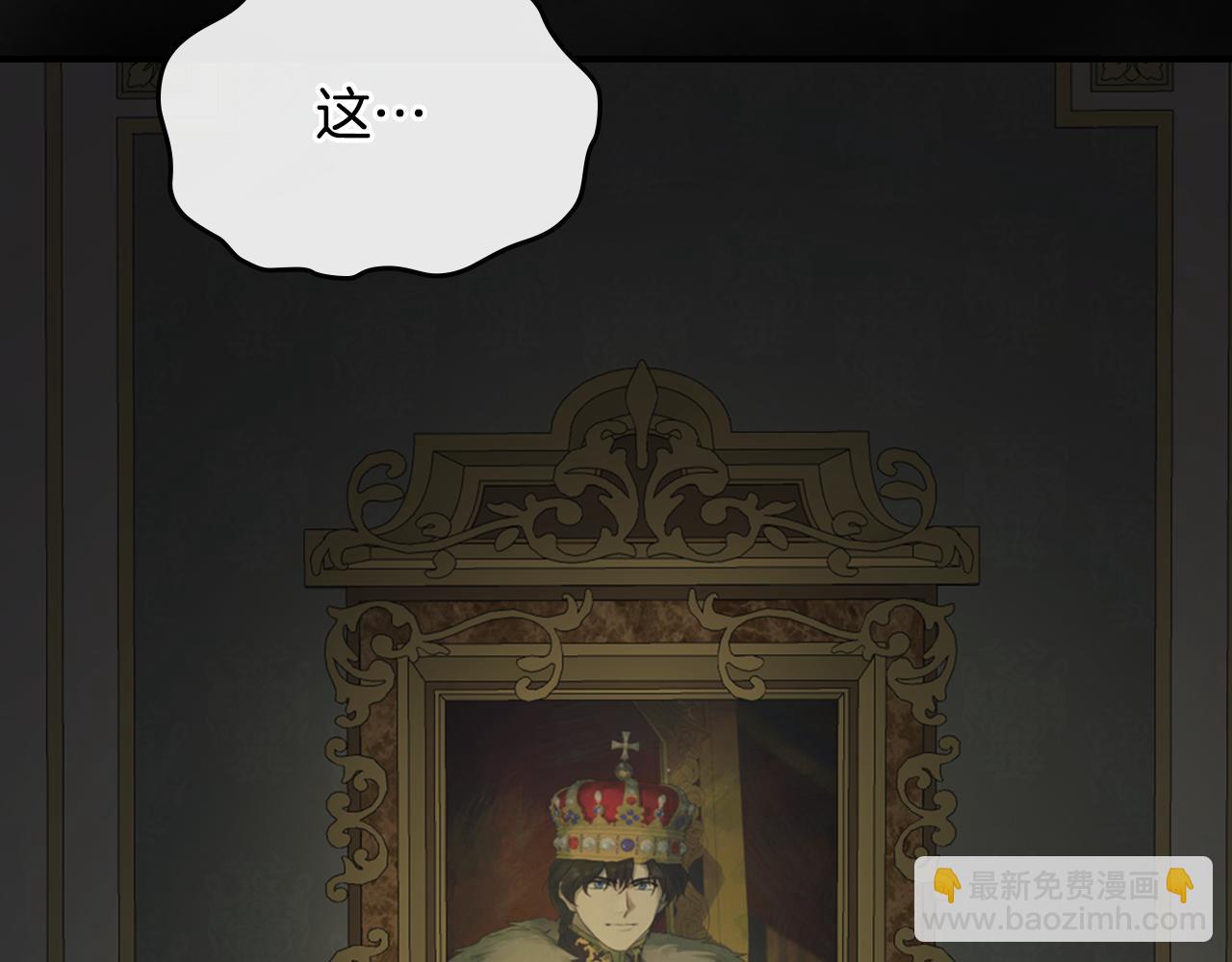 第136话 他的肖像(1/3)-第137话