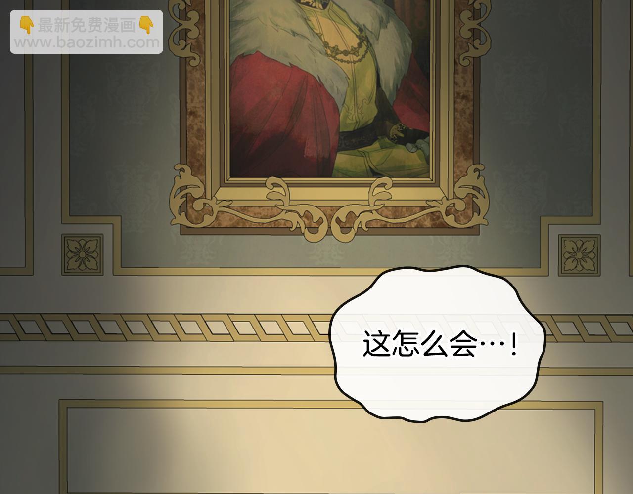第136话 他的肖像(1/3)-第137话