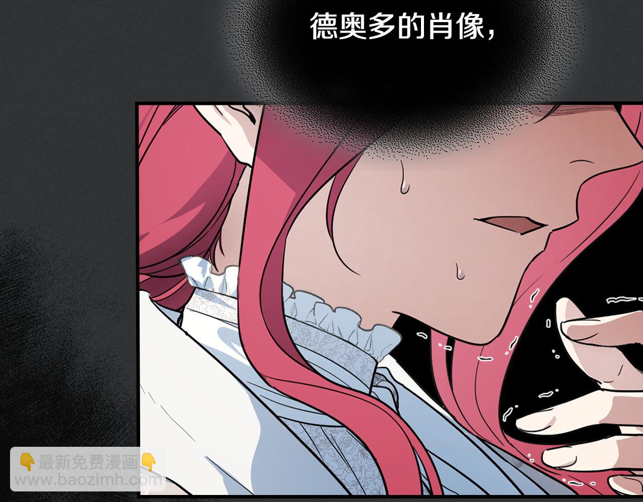 第136话 他的肖像(1/3)-第137话