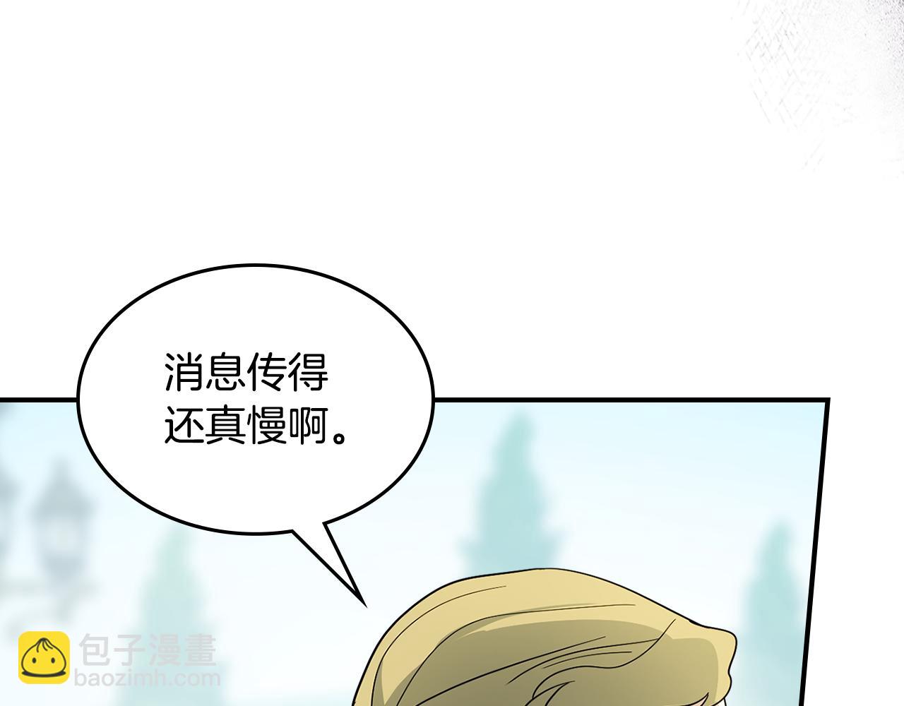第138话 要不要一起死(1/4)-第139话