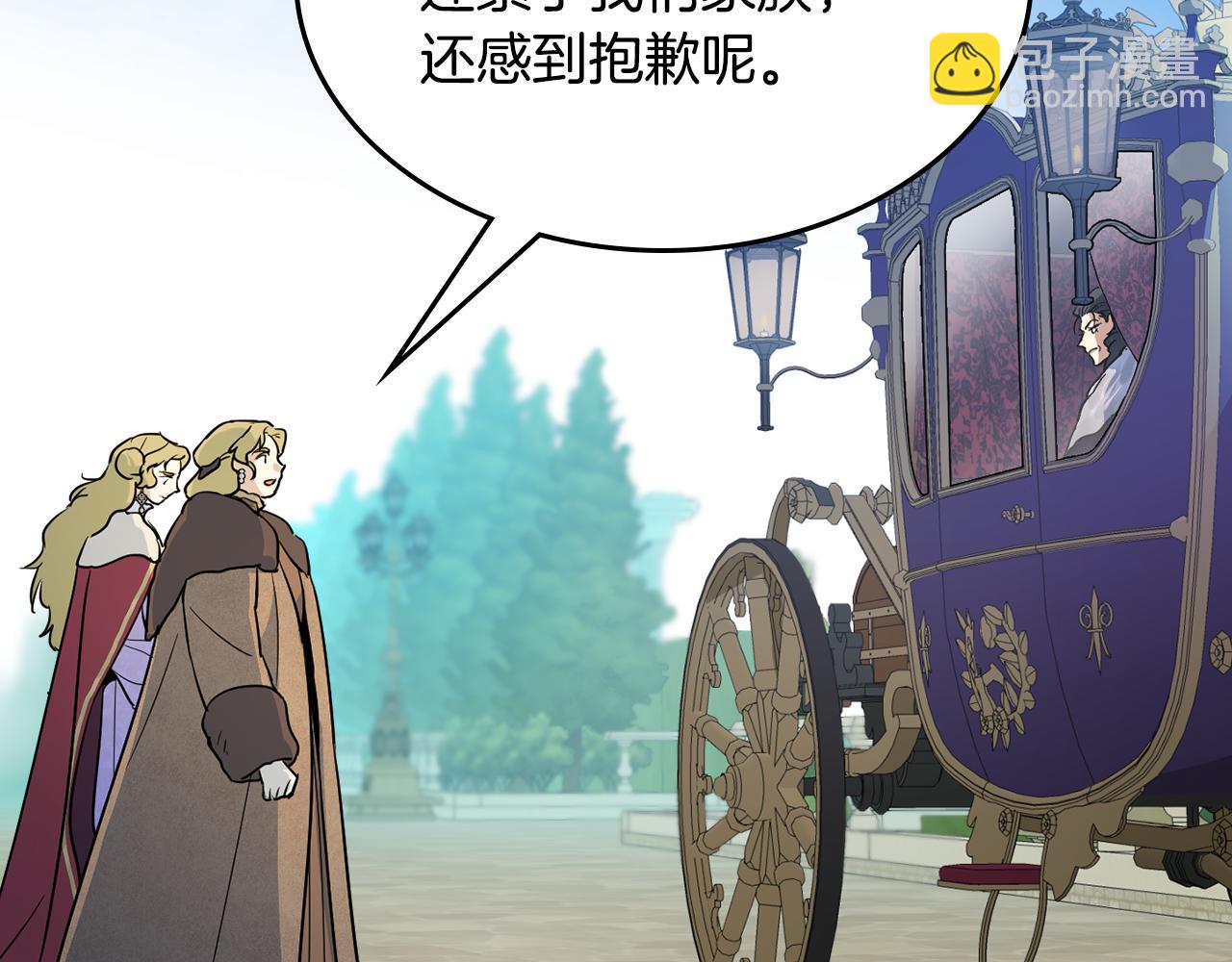 第138话 要不要一起死(1/4)-第139话