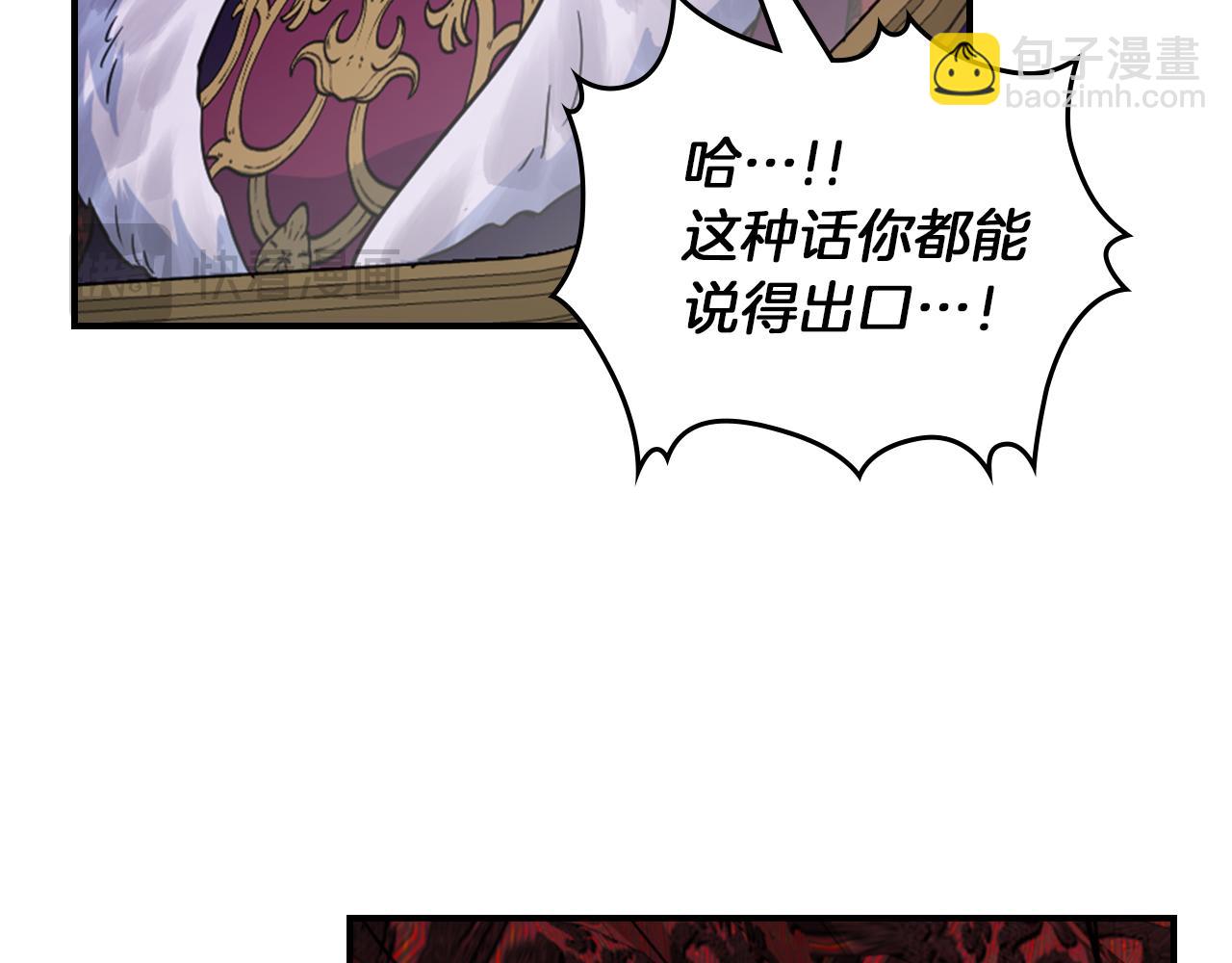 第138话 要不要一起死(1/4)-第139话
