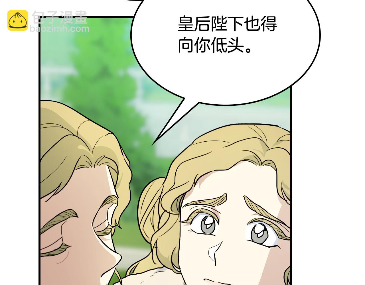 第138话 要不要一起死(1/4)-第139话