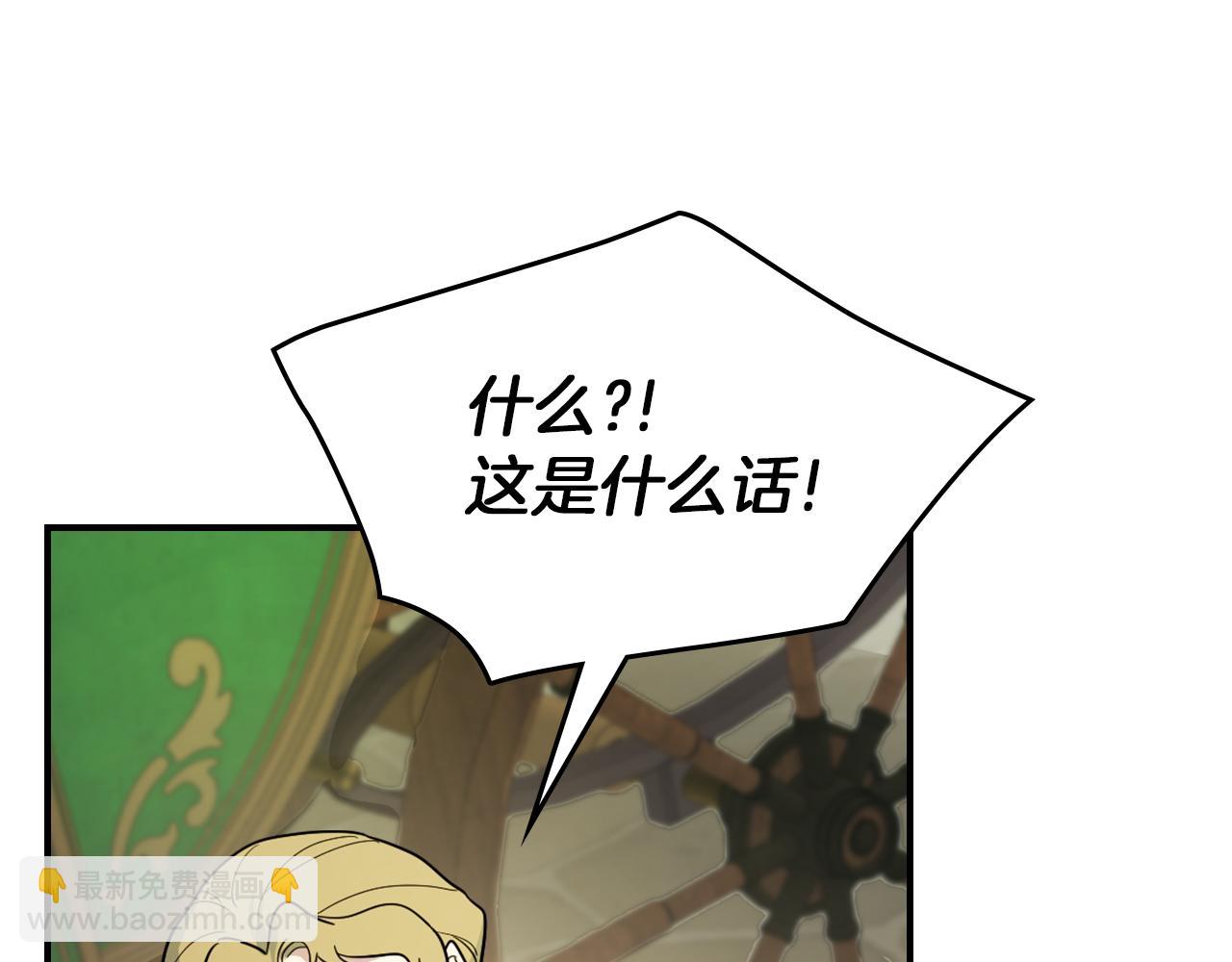 第138话 要不要一起死(1/4)-第139话